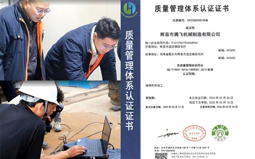 完善服务